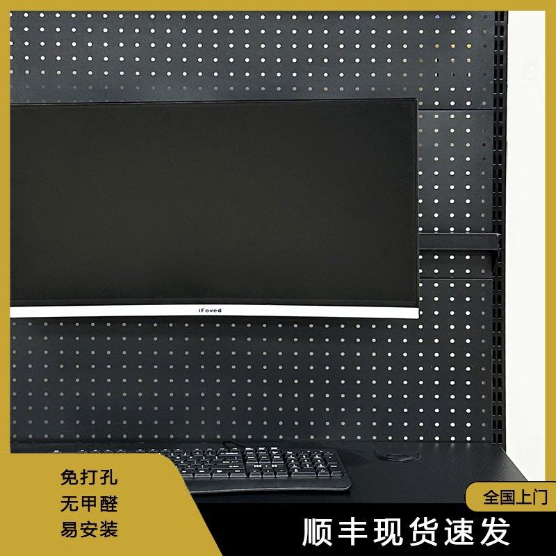 显示器支架臂增高台式电脑挂免打孔少女洞洞板书架五金配件电竞