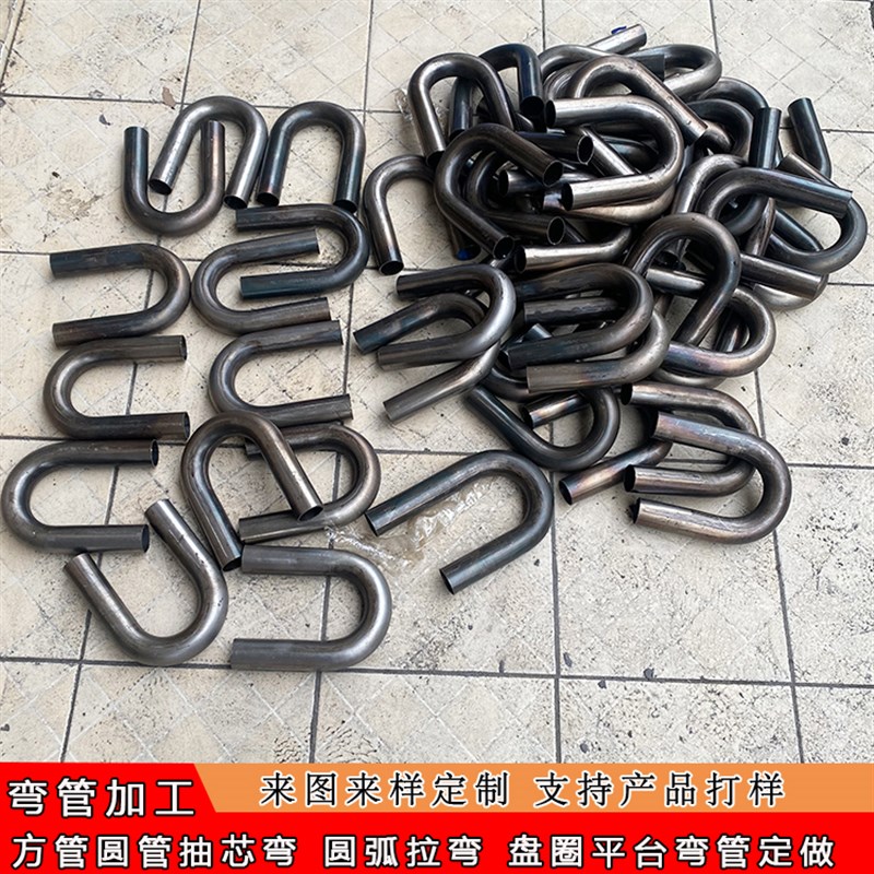不锈钢U型弯头 铁管180度弯头弯管定做 扶手U型加长弯头拉丝加工