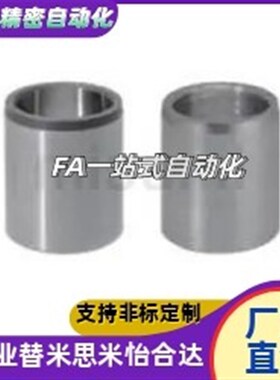 衬套E-JBAFP/E-JBAFBP35/30/26/25/22/20/18/15/12/10/7-25/20/18