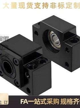 梯形丝杆支撑座LHF01/02/05/06/07-Q8 Q10 Q12 Q15丝杠支座组件替