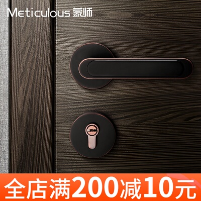蒙师门锁家用通用型卧室内木门锁具卫生间静音黑色实木门把手