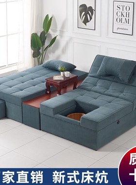 足疗沙发电动按摩床一体炕床美甲采耳足浴床洗脚沙发床洗浴美容床