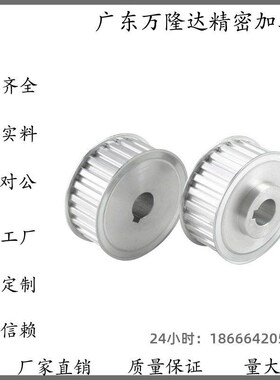 同步轮HTPA2e6S5M150-B-N8 10 12 12.7 14 15 16 17 18 19 20替代