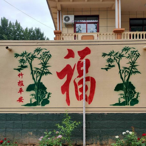 仿石漆漏板外墙庭院中式图案双竹报福墙体彩绘真石漆模板竹报平安