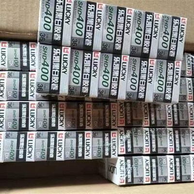 乐凯黑白胶卷SHD400黑白胶卷10卷400度黑白胶卷乐凯胶卷5月新货