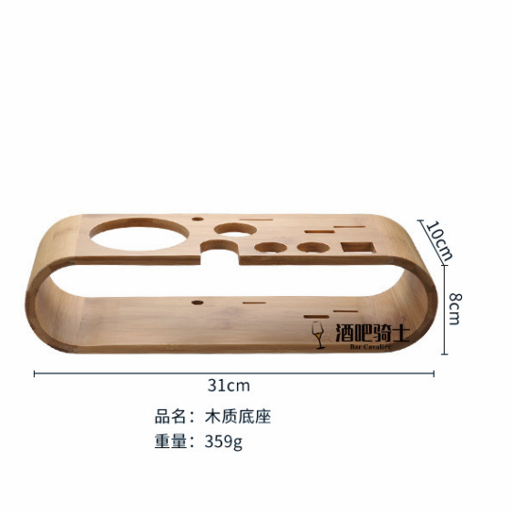 调酒器木架酒吧鸡尾酒调酒器架子创意椭圆形10件套收纳架木质底座