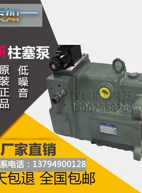 变量柱塞泵A100-FR00HSD-10428/油研A145-FR00HSD24震雄注塑机泵