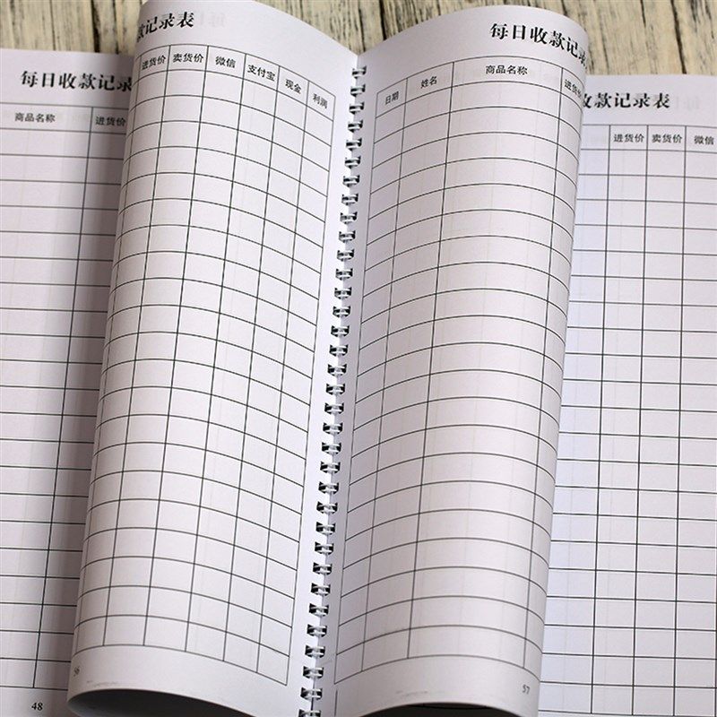 每日收入账本每日收入记账日常开支明细表本商用店铺进账记录销售