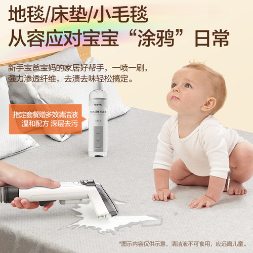 布艺沙发清洗机家用高温除螨喷抽吸一体免拆洗地毯窗帘床垫清洁机