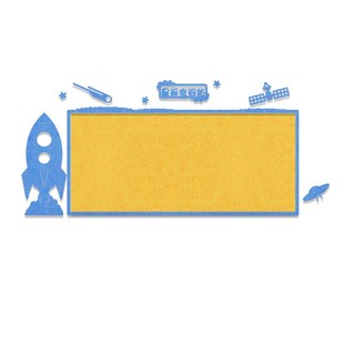 毛毡墙贴幼儿园课室环创太空主题照片墙文化宣传栏家园联系栏展示