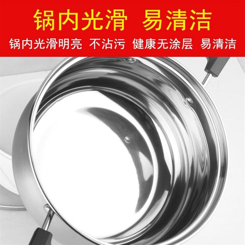 大汤锅304不锈钢加厚奶锅煮粥小蒸锅炖锅16/18/20/22/24/26/28cm