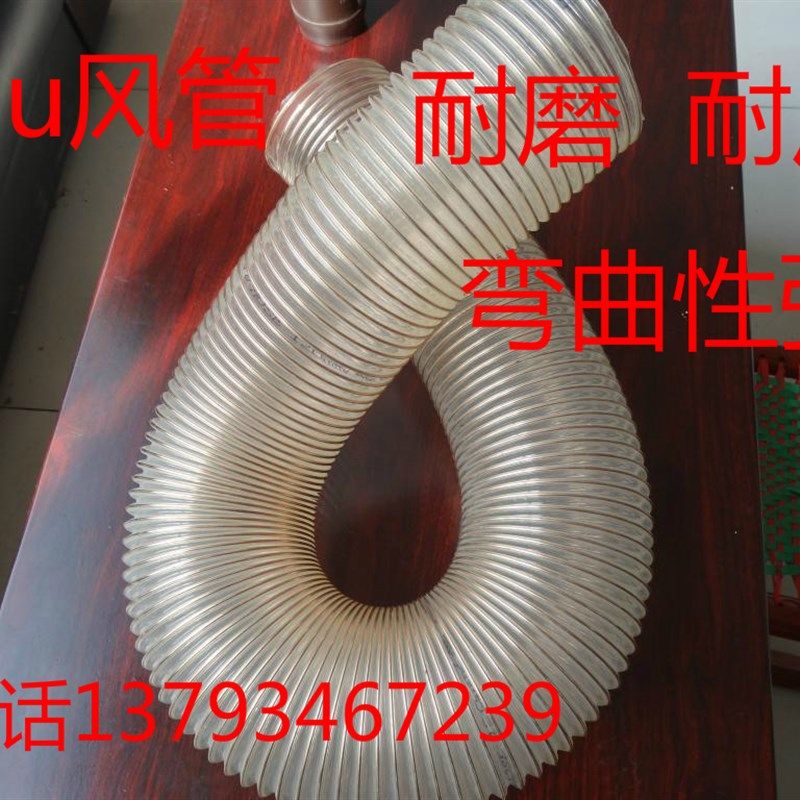 PU聚氨酯钢丝软管TPU透明耐磨耐高温耐腐蚀吸尘通风伸缩塑料风管