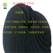 优质活性碳纤维棉活性炭过滤棉喷烤漆房油烟净化过滤工业废气处理