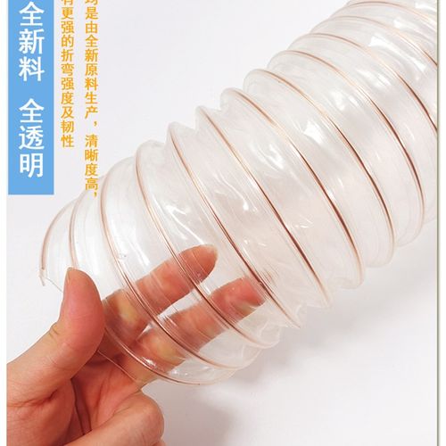 o木镀缩聚工木屑吸尘管雕刻机高档透明软管风管氨奢伸通钢丝管铜