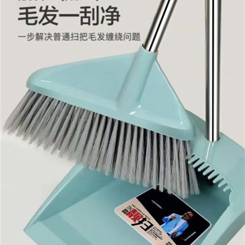 博凯昊圣扫把踩不烂簸箕套装组合软毛笤帚畚箕套扫 扫帚博小凯