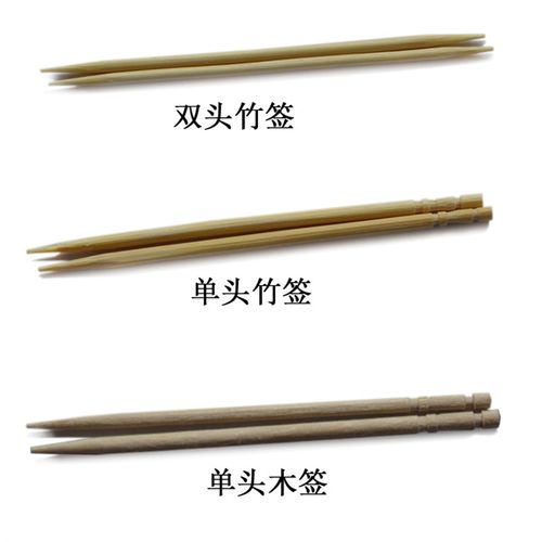 通版牙签套1万个/可定做新款酒店餐厅一次性用筷子套包邮设计含票