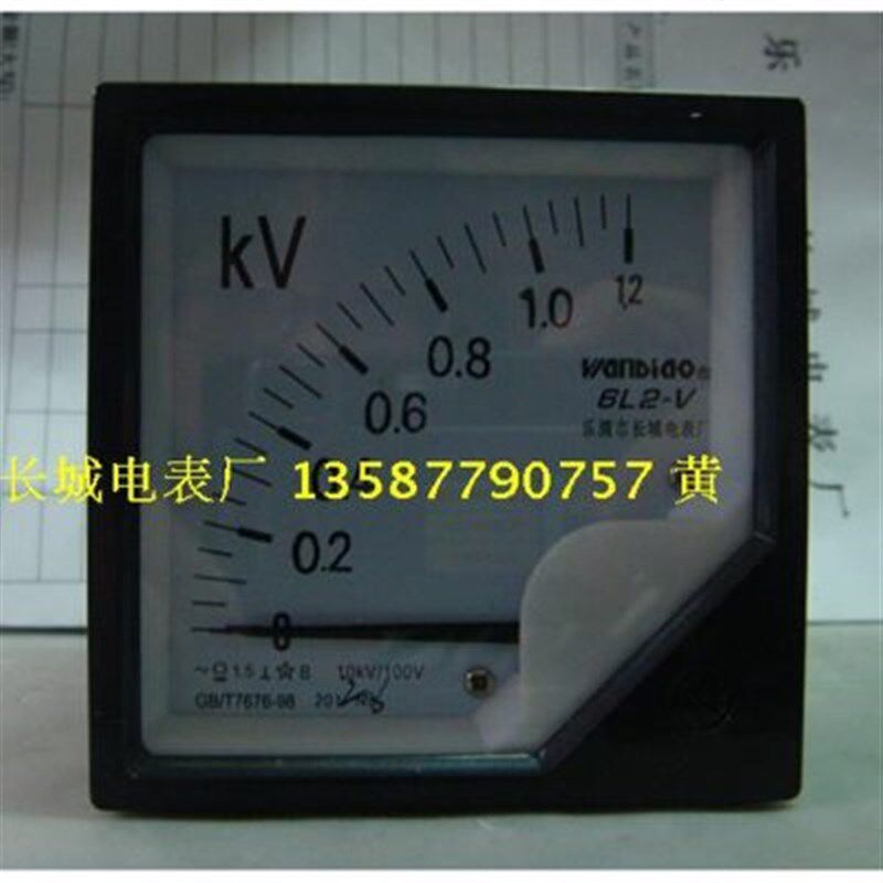 。[】长城电表厂6L2 1000V/100V (1.2KV) 交流电压表