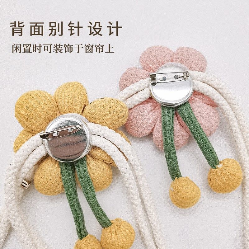 花朵窗帘扣捆绑带一对装简约可爱创意客厅纱帘束带收纳绳装饰点缀,居家布艺,窗帘绑带,淘宝优惠券,粉丝福利购,淘宝优惠卷