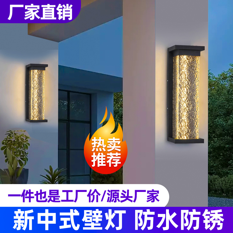 品业太阳能壁灯户外防水新中式家用别墅大门围墙阳台露台阳光房灯