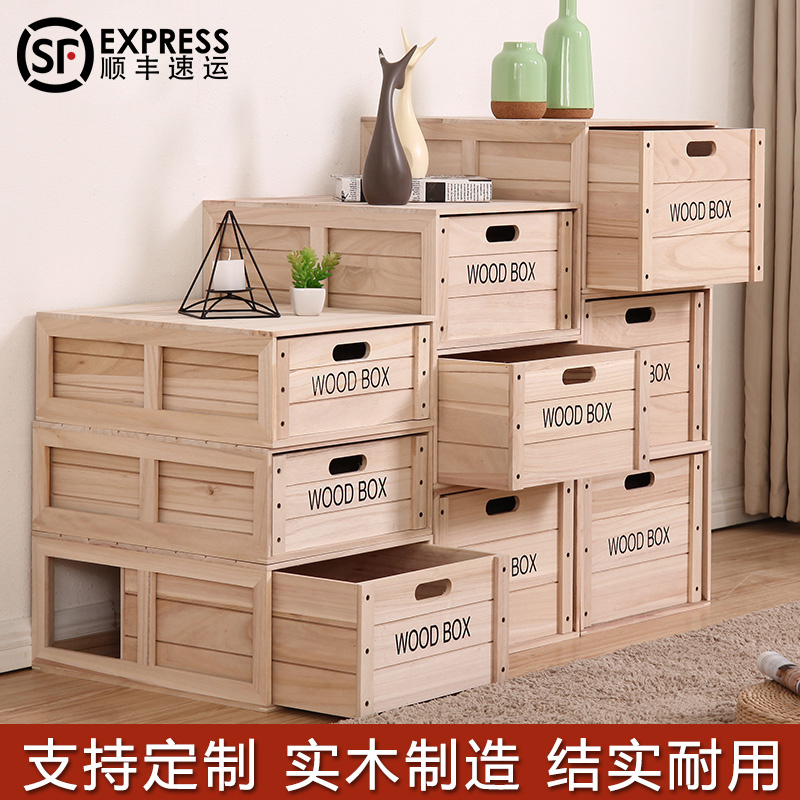 收纳抽屉式储物箱整理柜实木质卧室组合大号整理箱收纳箱木箱子