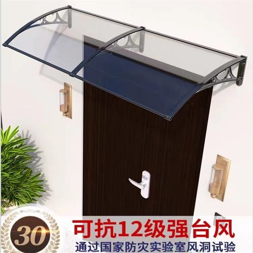 铝合金雨棚户外庭院露台窗户遮雨阳棚阳台家用防雨消音PC板挡雨搭