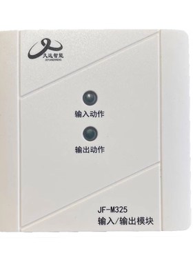 四川久远输入输出模块M325久远JF-M322A输入输出模块M22