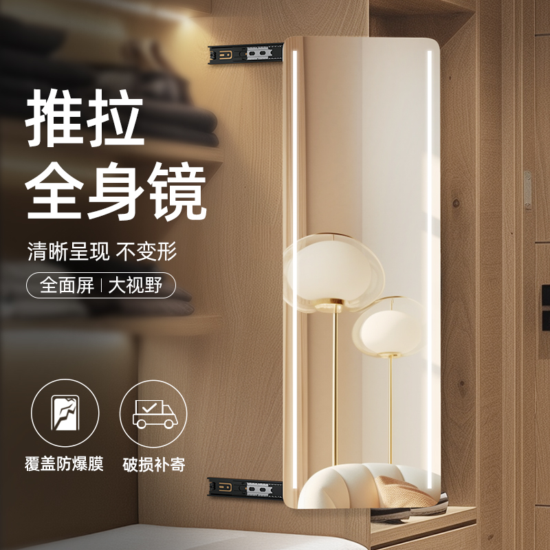 衣柜推拉镜内装隐形式隐藏柜门全身镜不变形旋转折叠镜全身穿衣镜