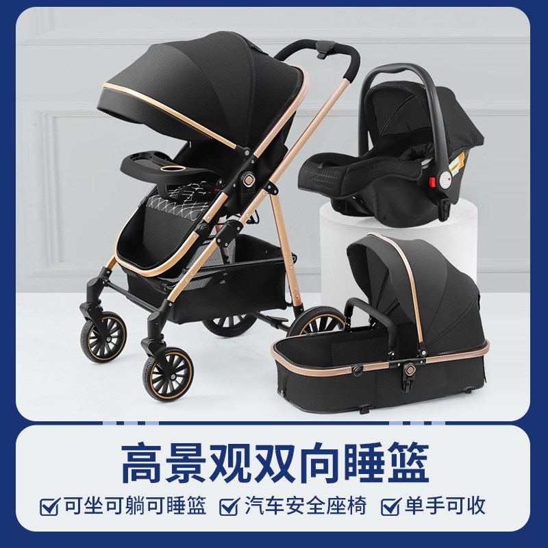 直供婴儿推车可坐可躺双向推行减震折叠高景观新生儿童婴儿车