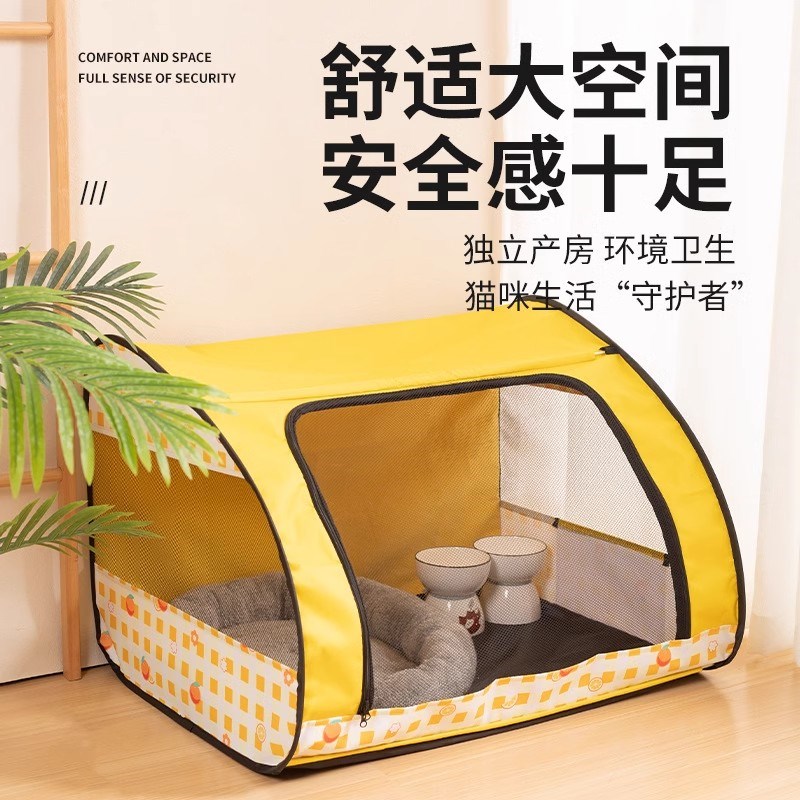 猫窝封闭式围栏帐篷可折叠宠物用品幼猫咪产房大空间防蚊防虫