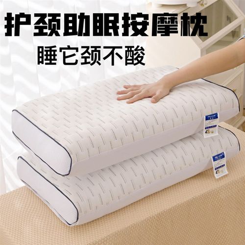 枕头高护颈椎枕助睡眠4874家用酒店专用宿舍学生单人不塌陷枕芯