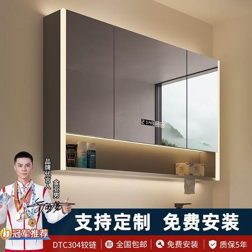 智能浴室镜柜化妆室挂墙式镜箱带灯浴室镜单独收纳一体柜带置物架