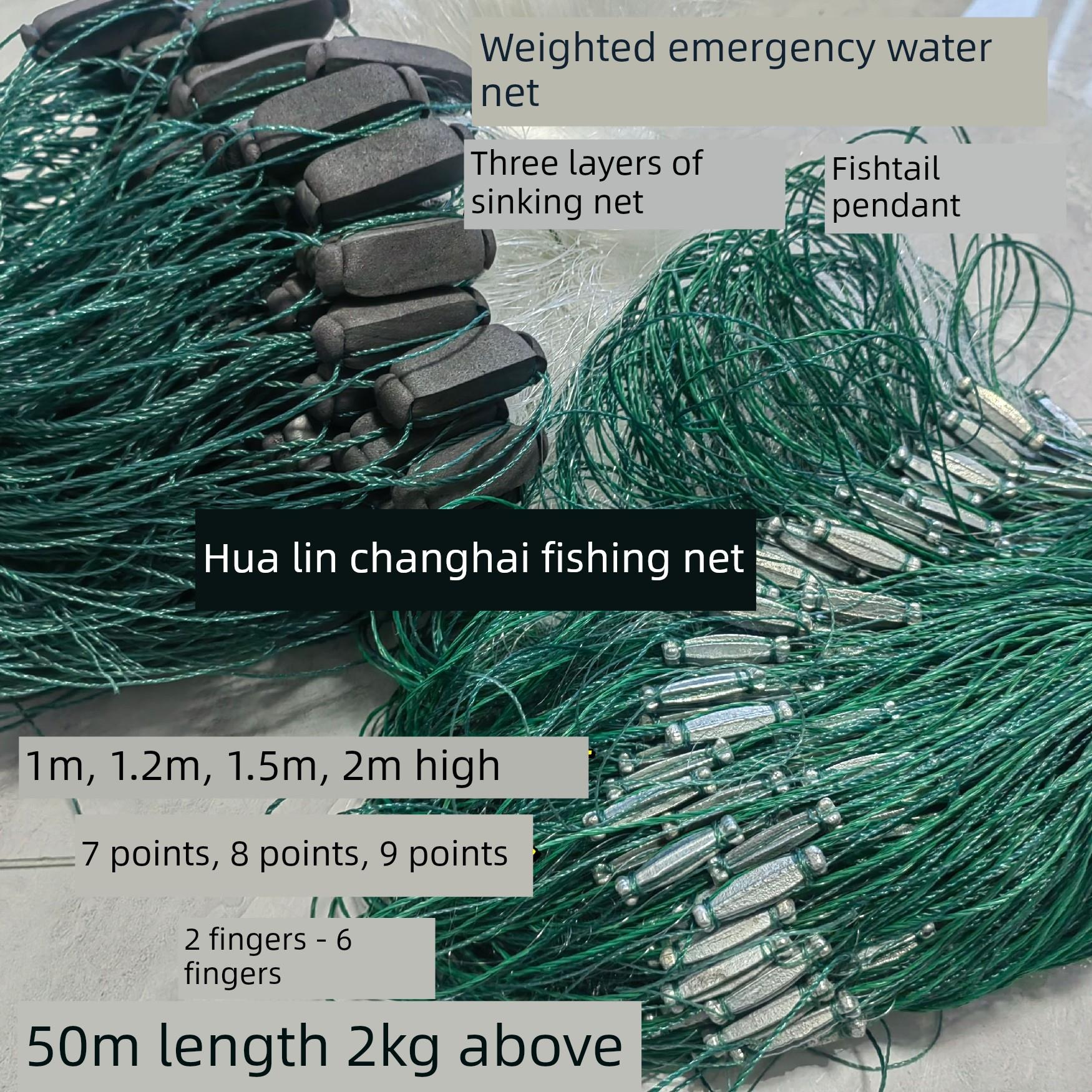 加重急水三层沉网渔网8点1.5指.5指钢丝网粘网50米长白条纹鲫鱼网