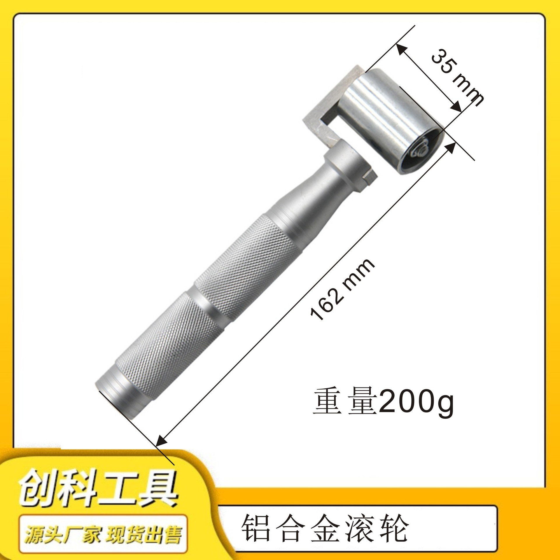 铝合金滚轮 贴墙纸无纺布适用不锈钢压轮手柄接缝平压轮滚轴压轮