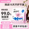 线报图片