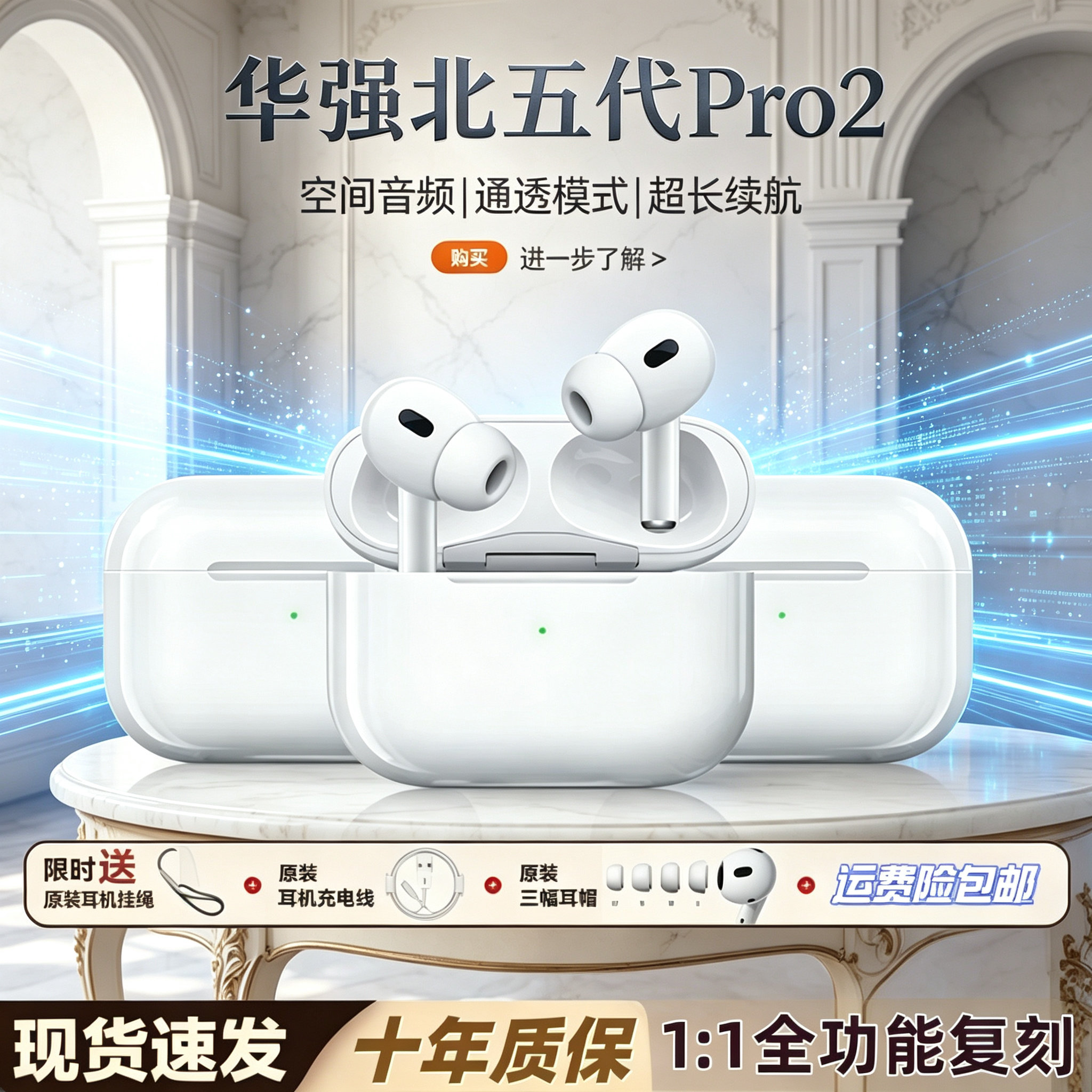 空间音频环绕追剧游戏沉浸感拉满