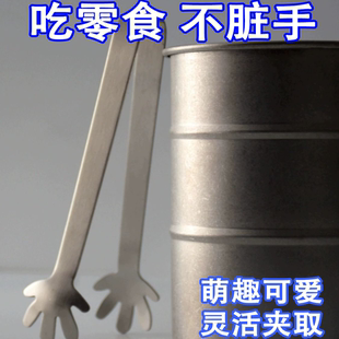 ins风不锈钢可爱小手掌水果方糖夹有趣零食夹厨房用品