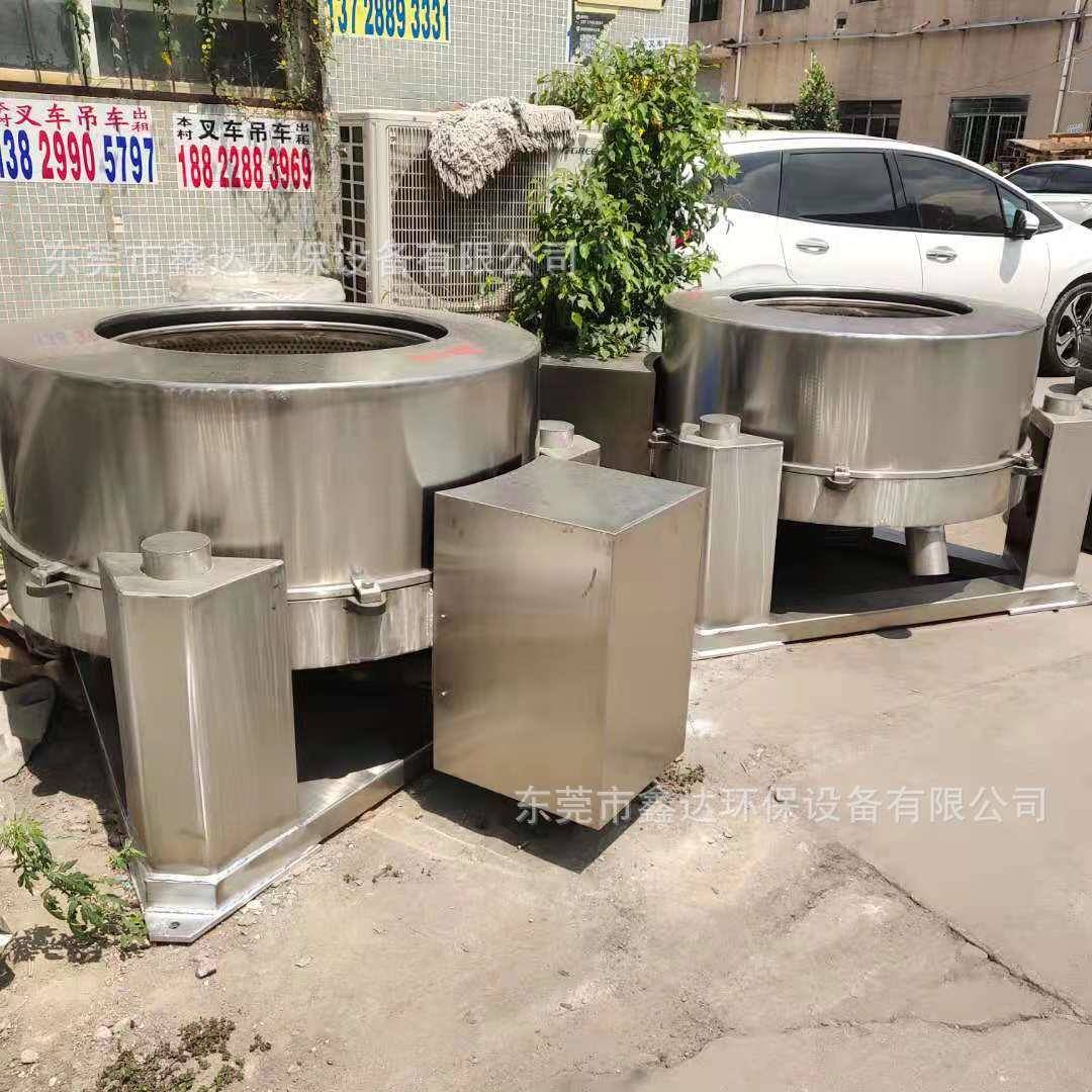 厂家供应食品脱水机火锅底料脱水机不锈钢离心脱水机设备