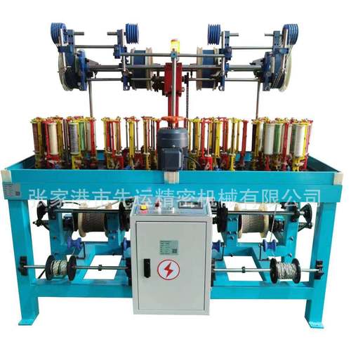 厂家供应高速绳带编织机帽子抽绳编织机鞋带织带机价格