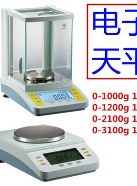 JA21002JA50002JA100031mg电子精密天平大量程0.01g