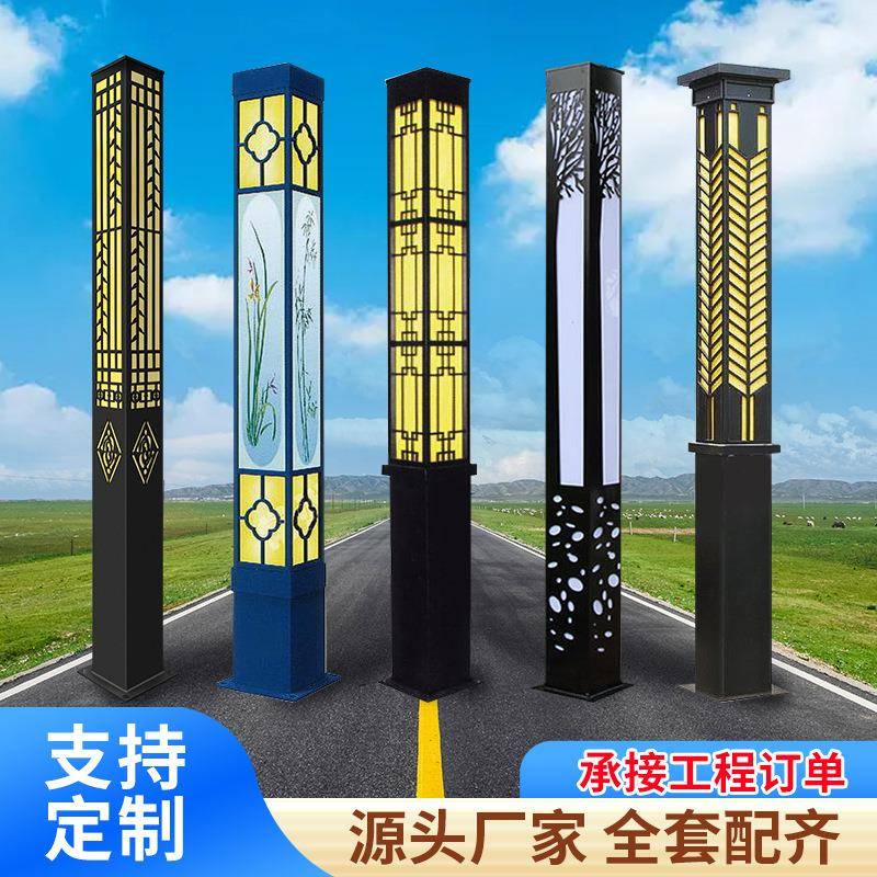 中式景观灯户外灯小区园林3米方形柱灯别墅路灯庭院灯景区公园灯