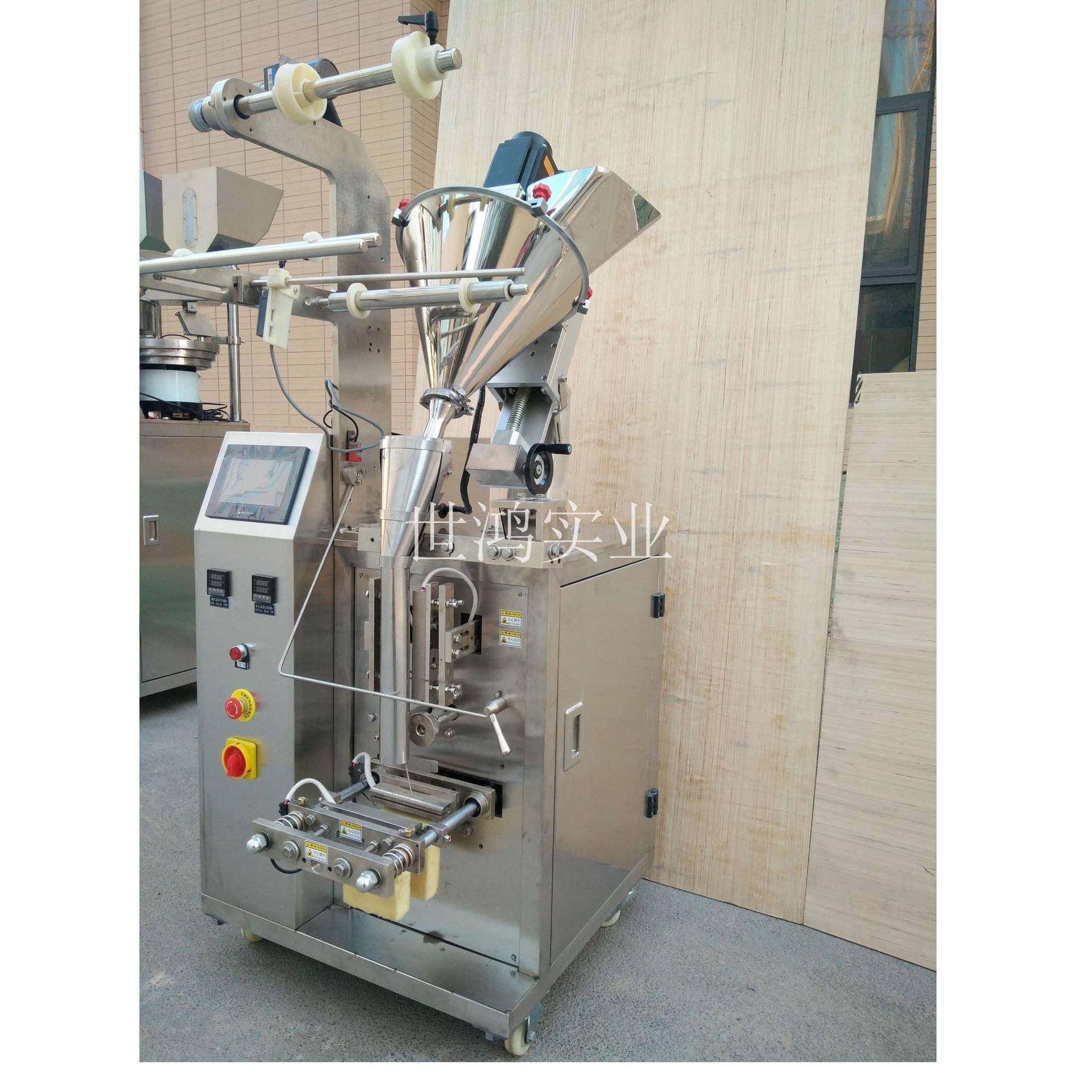 粉末自动包装机灌装机奶粉五谷粉包装机咖啡粉豆奶粉定量包装机,搬运/仓储/物流设备,其他起重搬运设备,淘宝优惠券,粉丝福利购,淘宝优惠卷