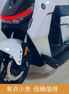 8九号猎户座Dz110P二代MK2脚踏,双人款一体式下沉脚踏板