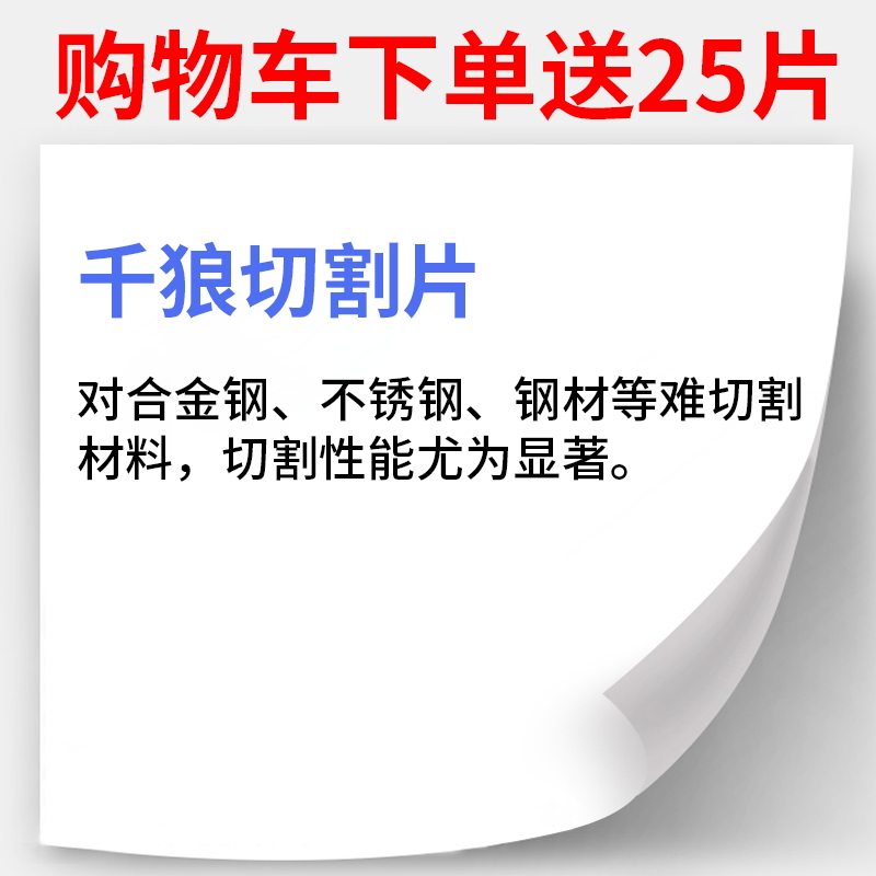 角磨机切割片g 手砂轮打磨机磨光机磨光片100树脂超薄沙轮片砂轮