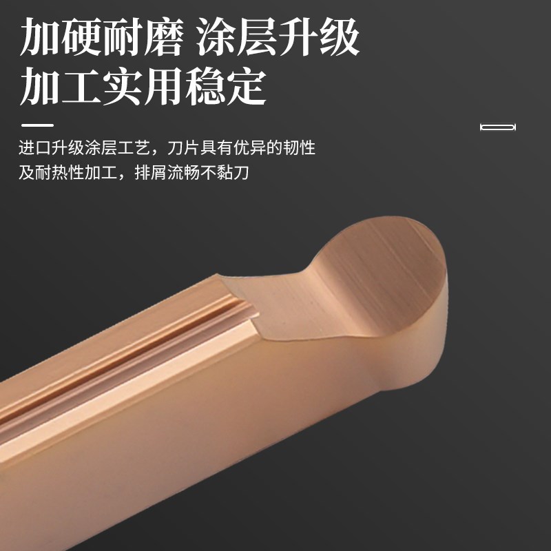 进口圆弧切断刀片槽n刀片槽刀双头圆头数控切槽刀不锈钢切刀片