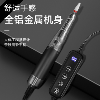 日式美甲打磨机小型家用电动卸甲磨甲器便M携式陶瓷头美甲店专用