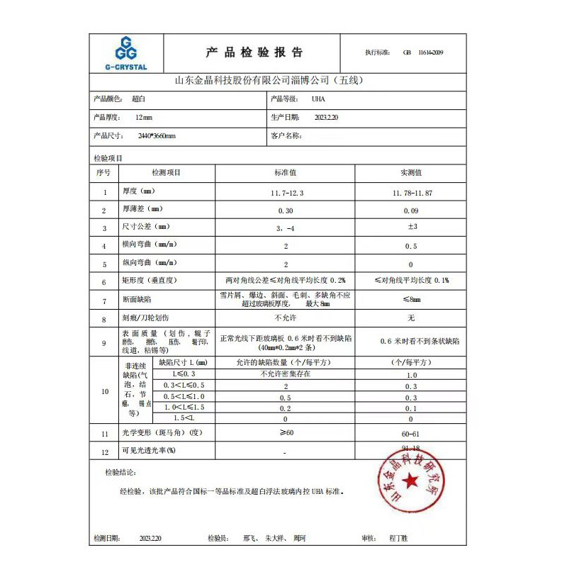 定制金晶超白玻璃鱼缸定做溪流y家用大中小型长方形水草雨林乌龟
