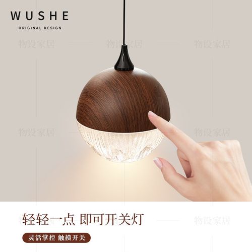 冰山丘中古升降j床头吊线灯主卧室轻奢智能触摸个性创意造型小吊