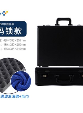 长旅黑色长480mm铝合金手提密码w箱465*345*140mm仪器工具箱1件起