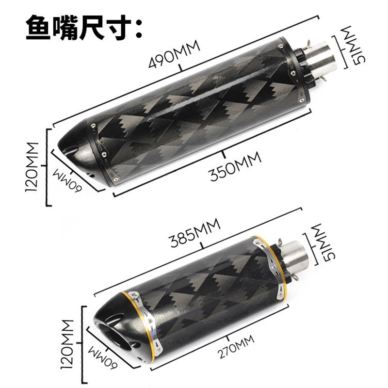 适用摩托跑车改装CBR500 600 ZX6RD 10R 小中RK8K7兄弟碳纤排气管