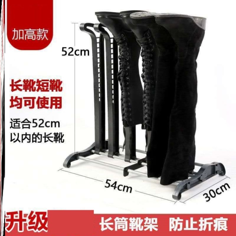 过膝马靴高筒长靴支撑架放靴子收纳撑I鞋架收纳神器定型撑靴内撑